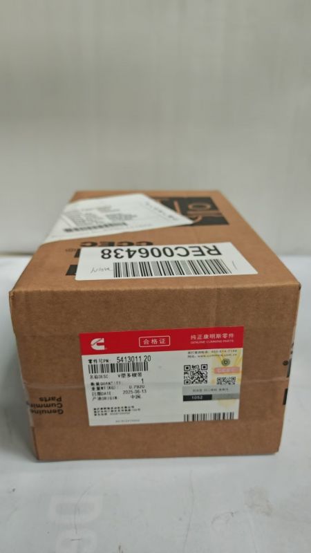 重慶康明斯發(fā)動機(jī)風(fēng)扇皮帶5413011-20