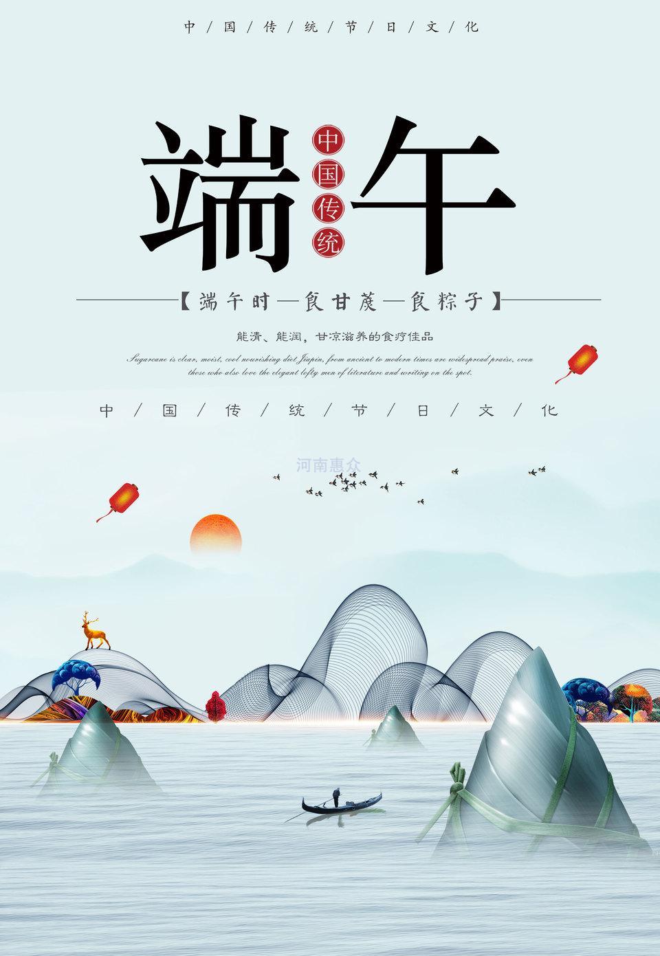 端午節(jié)習(xí)俗你知道幾個(gè)？